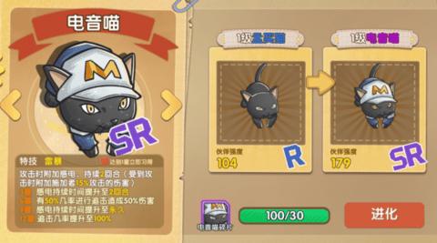 狗狗呼叫喵星官方版