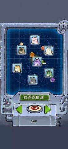 懒洋洋的宝藏猫汉化版截图1
