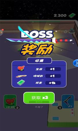 超蛮大战手机游戏截图0