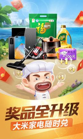 触玩斗地主安卓版截图3