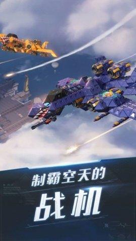 雷电时空要塞官方版截图2