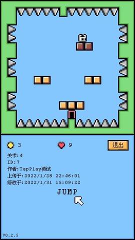 空格骑士手机版截图1