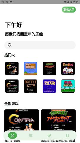 JQ街机2022最新版