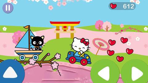 凯蒂猫魔法世界免费版截图2