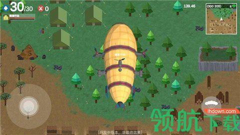 蛋黄人射击游戏破解版截图0