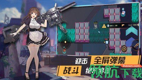 枪械少女游戏完美破解版截图3