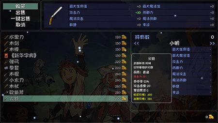 大千世界无限金币无限蓝版