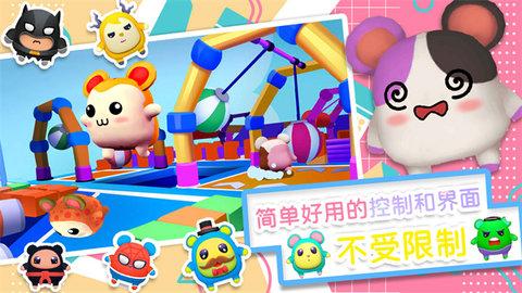 小小世界大逃亡无限道具版截图2