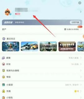 菜鸡游戏无限菜币版2022版