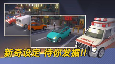 我的停车场最新破解版截图1