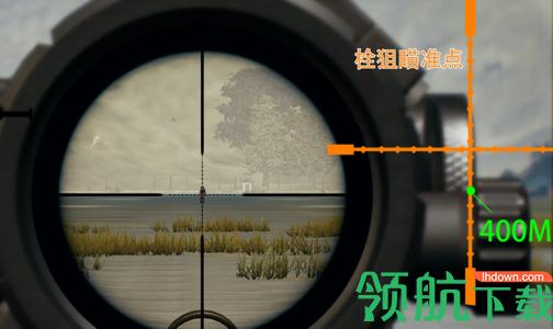 准星精灵最新版