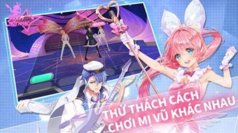 派对音符璀璨之星官方正版截图1
