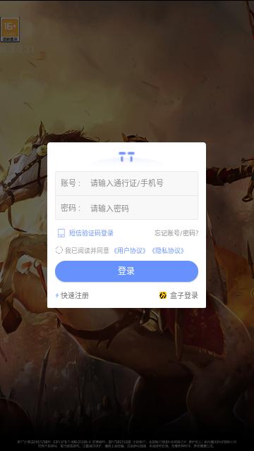 帝国征服者手机版截图2