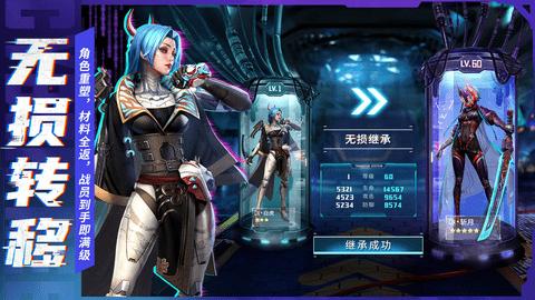 矩阵临界失控边缘2024最新版截图2