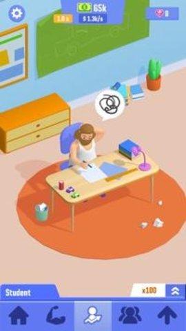 放置成功学大师安卓版截图1