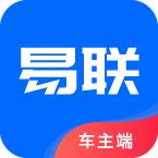 盛智易联车主安卓版