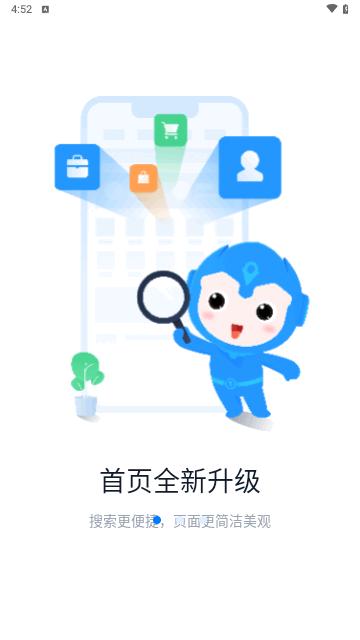 汇容客最新版截图1