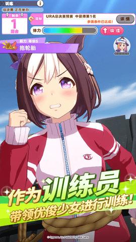 闪耀优俊少女2023最新版截图1