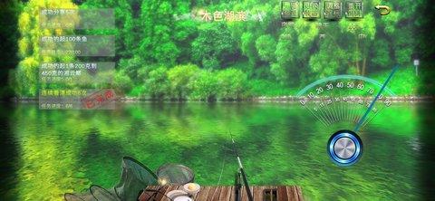垂钓宗师破解版截图2