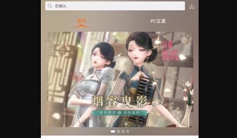 360游戏大厅纯净版
