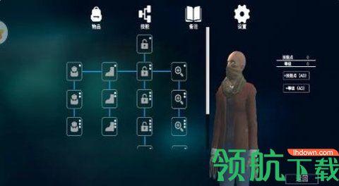 全境通缉游戏官方版截图0
