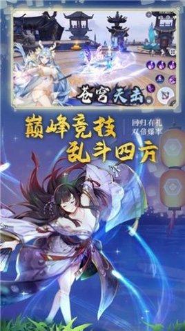 妖神劫劫狐倾天下官方最新版截图0
