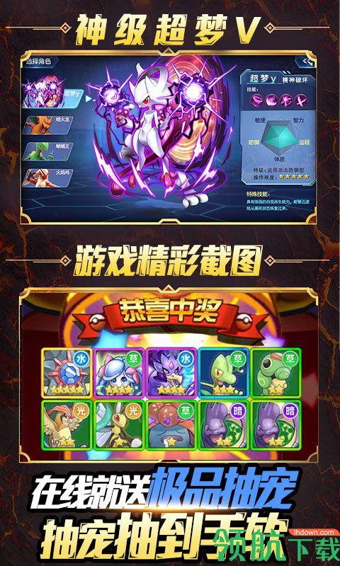 小黑的宝藏2内购破解版截图1