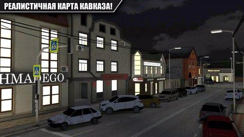 高加索停车场无限金币版截图1