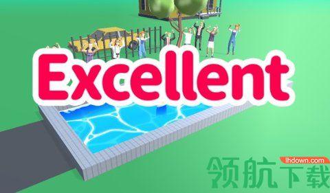 完美的跳水免费版截图0
