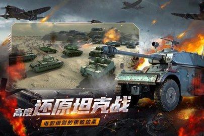 铁血阵地正式版截图2
