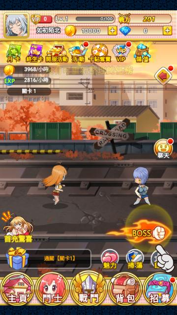 一騎物語最新版截图2