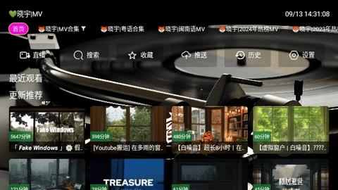 晓宇音乐仓TV电视版
