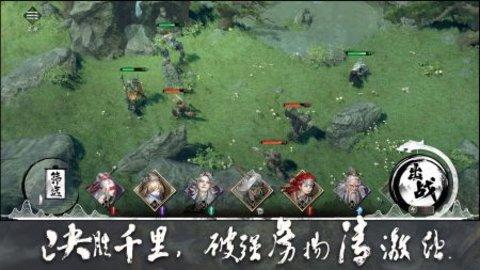大野逐龙2023最新版截图2