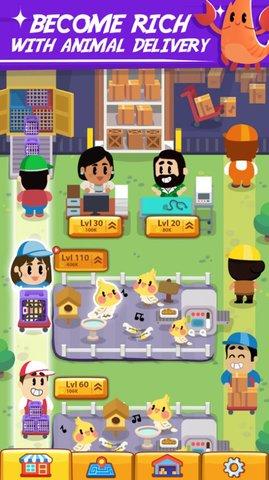 宠物农场大亨游戏官方版截图1