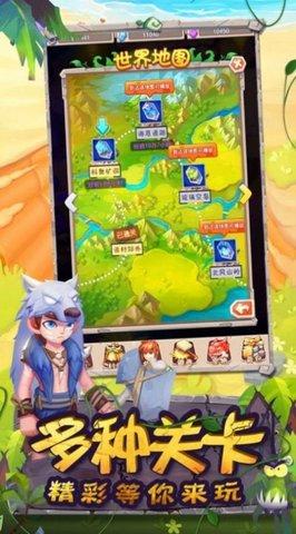 暴走小鹿游戏官方版截图2