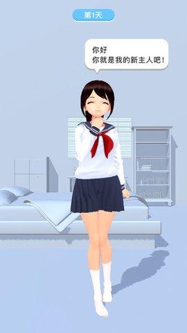 AI电子女孩游戏汉化免费版截图2