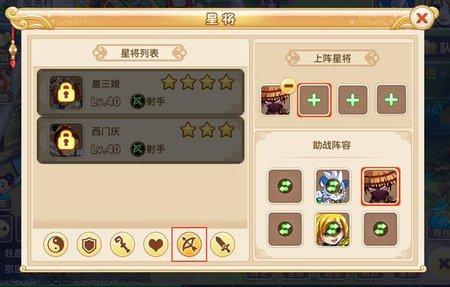水浒Q传手游单机版