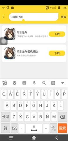 雷电云手机破解无限时长版