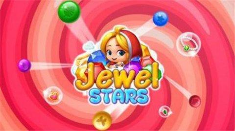 明珠之星免费版截图2