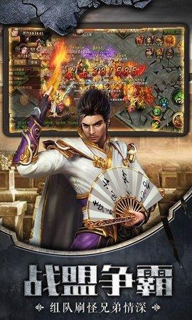易战大魔神高爆版截图1