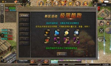 神魔无限刀无限元宝版截图2