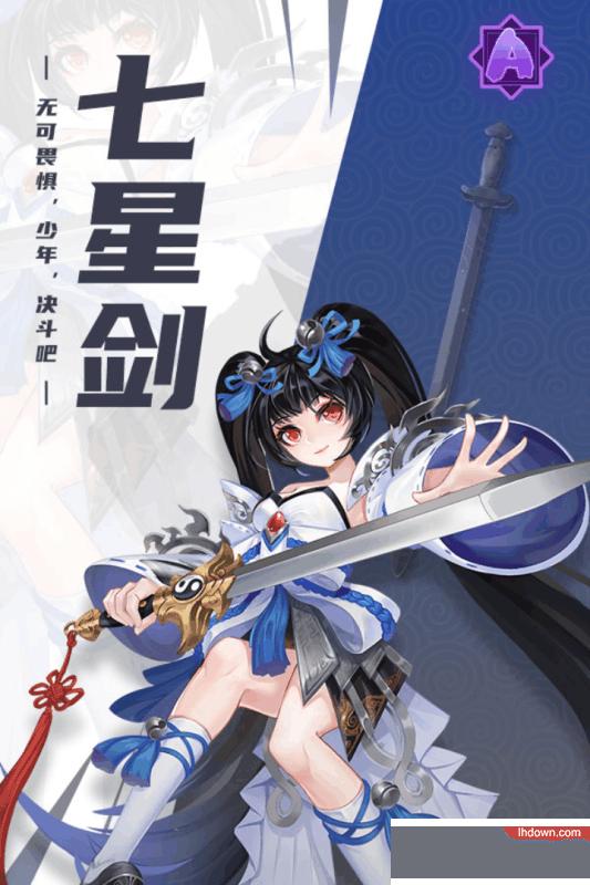 百世文华录破解版(上线送100连抽)截图0
