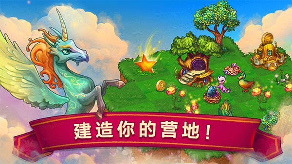 萌龙进化论国际服截图2