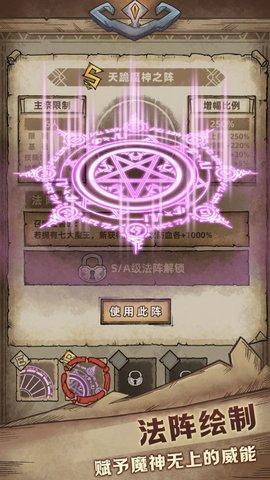 怪兽星球2官方版截图0