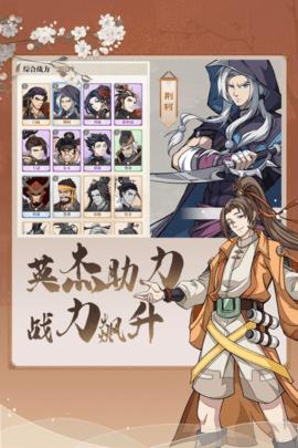 烽火战境官方版截图0