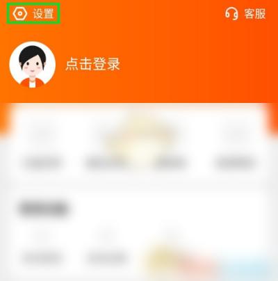 233小游戏破解版(无限金币)