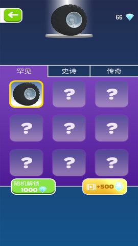 疯狂减压最新版截图3