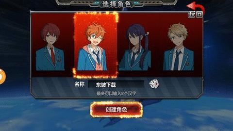 敢达荣光之战2022最新版截图1