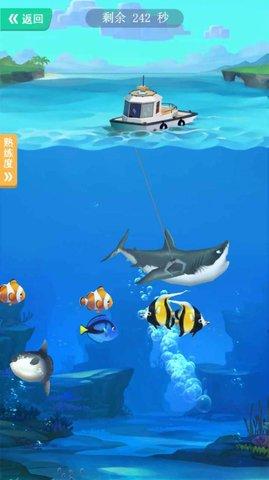来摸鱼啊游戏最新版截图2