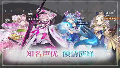姬斗无双无限钻石版截图0